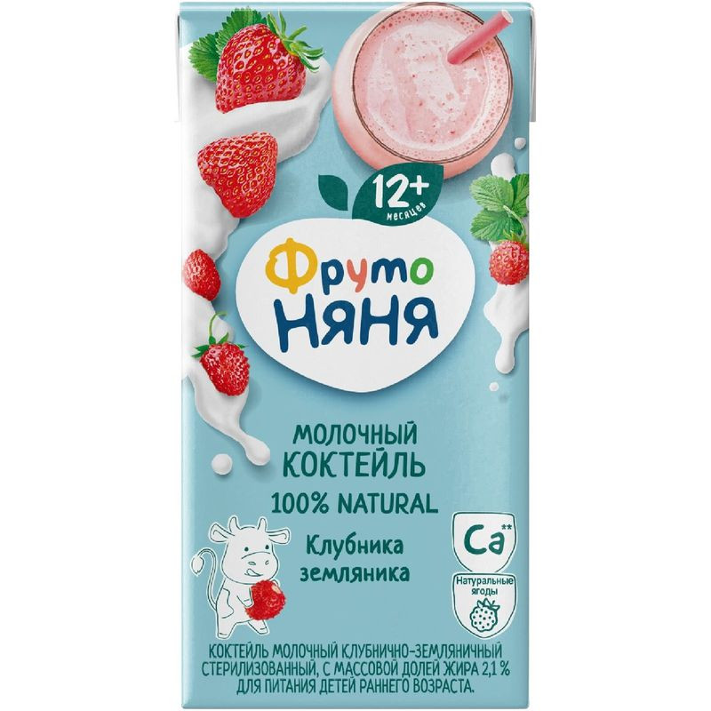 Изображение товара Коктейль молочный ФрутоНяня клубника земляника 200 мл для детей от 12 месяцев
