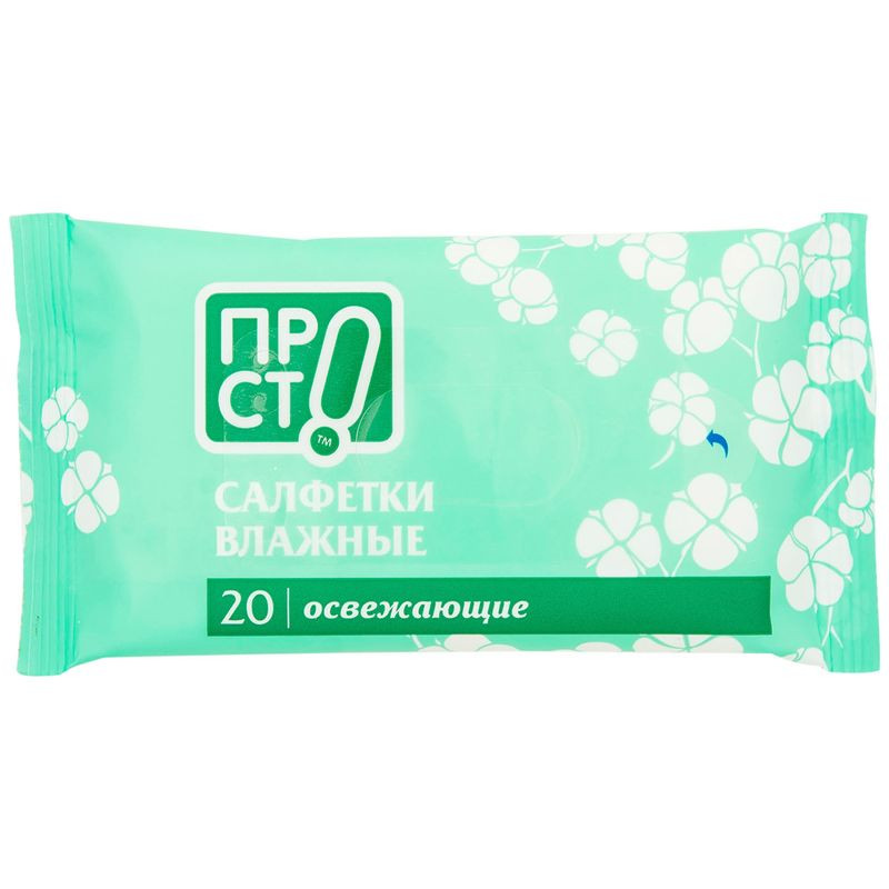 Изображение товара Салфетки влажные освежающие Пр!ст, 20шт