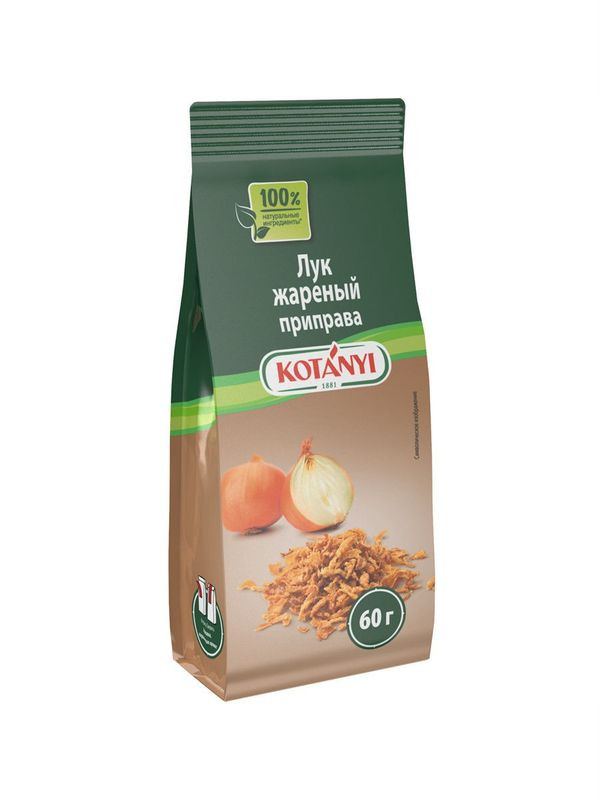 Изображение товара Причную приправу Kotanyi лук жареный, 60г для ваших блюд