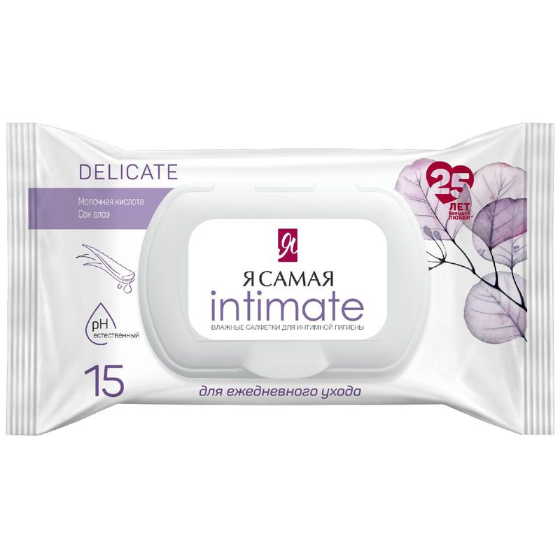 Изображение товара Салфетки Я Самая влажные для интимной гигиены, 15шт