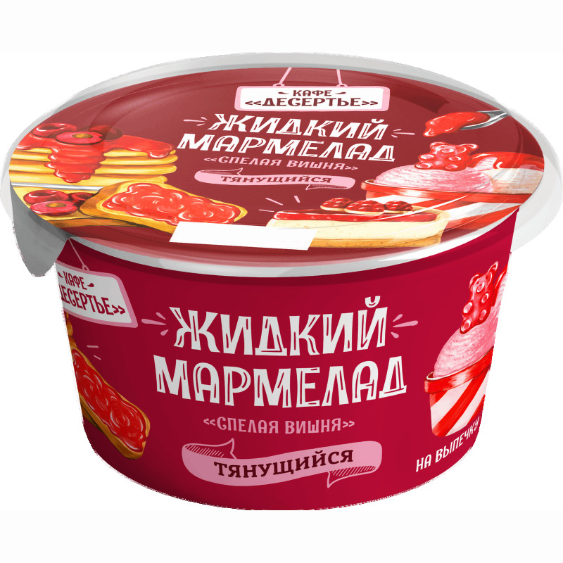 Изображение товара Паста Кафе Десертье Жидкий Мармелад Спелая вишня, 150г