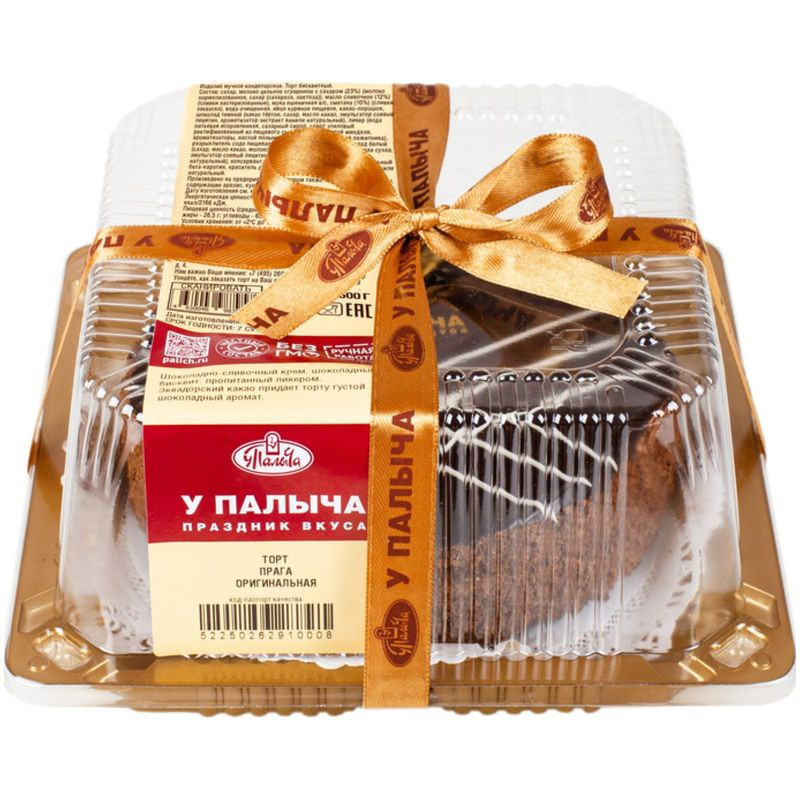 Изображение товара Торт У Палыча Прага оригинальная 500г шоколадный бисквитный с кремом
