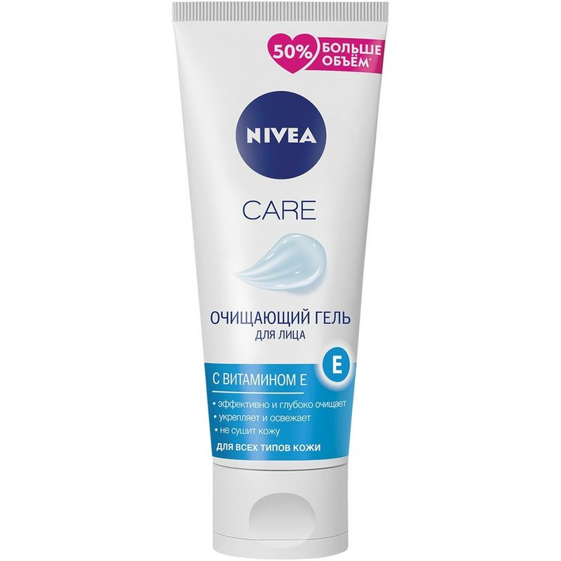 Изображение товара Гель для лица Nivea Care очищающий 225мл для всех типов кожи