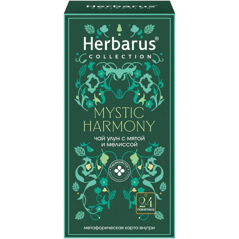 Изображение товара Чай улун Herbarus Mystic Harmony с мятой и мелиссой 24х2г