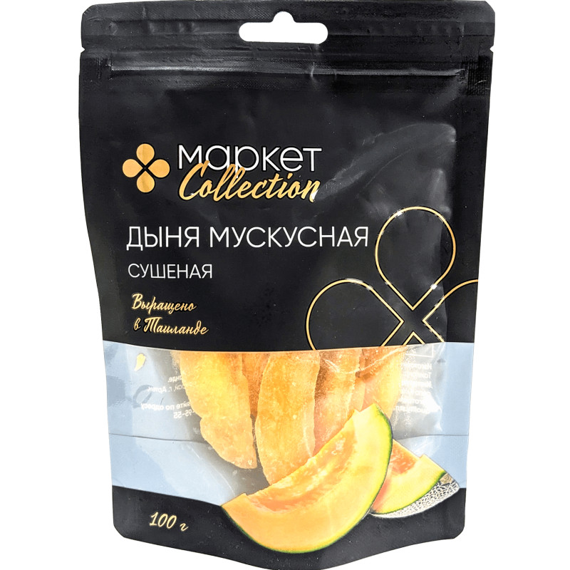 Изображение товара Плоды дыни мускусной сушёные Маркет Collection, 100г
