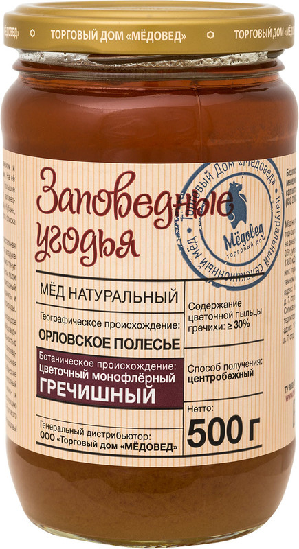 Изображение товара Мёд Заповедные Угодья Орловское полесье гречишный натуральный, 500г