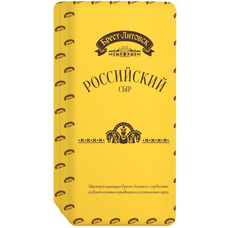 Изображение товара Полутвердый сыр Брест-Литовск Российский 50% натуральный вкус свежесть