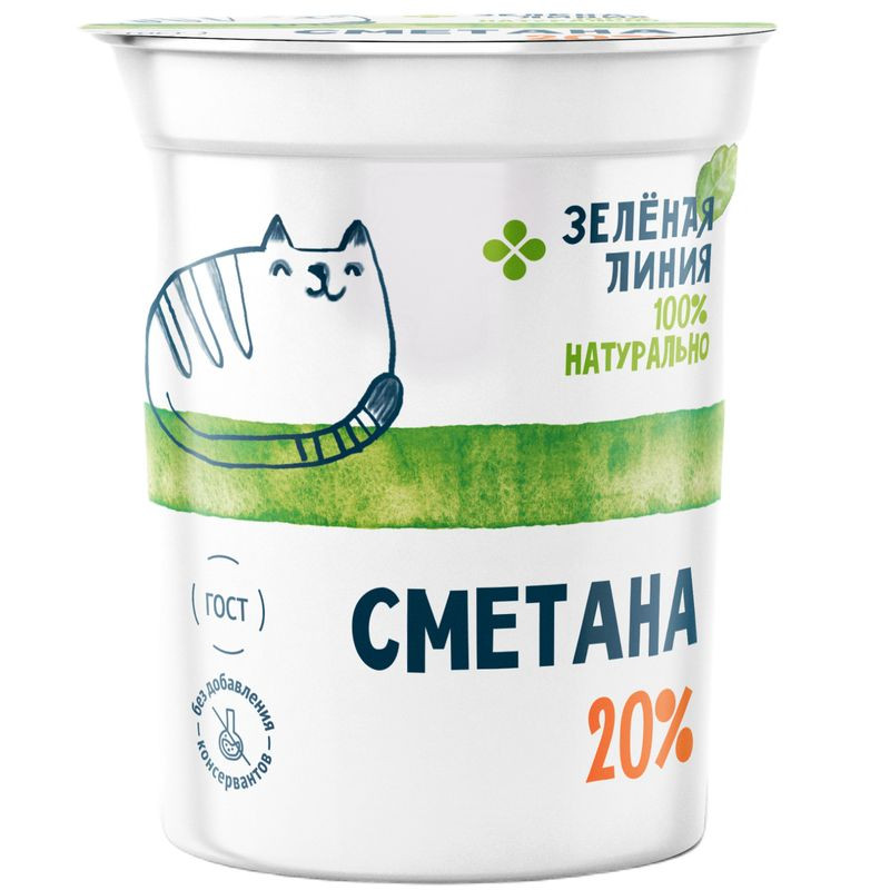 Изображение товара Сметана 20% Зелёная Линия 300г натуральный молочный продукт