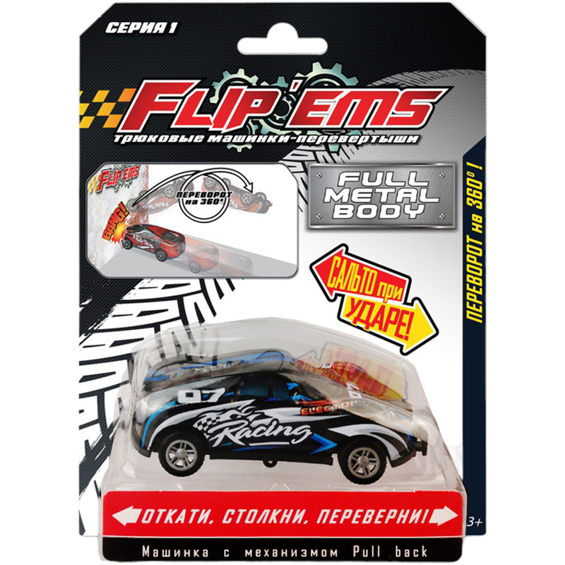 Изображение товара Игрушка Flip'ems машина трюковая с пружинным механизмом AW1312