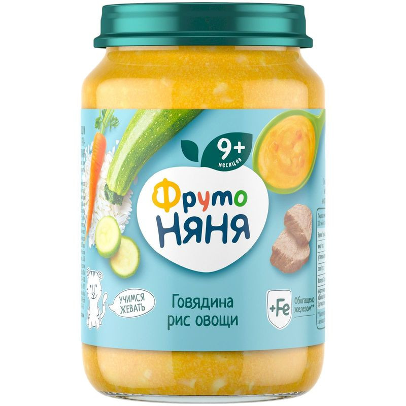 Изображение товара Овощи и рис ФрутоНяня с говядиной 190г для детей с 9 месяцев