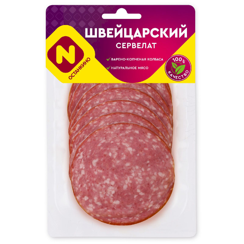 Изображение товара Сервелат варёно-копчёный Останкино Швейцарский в нарезке, 100г