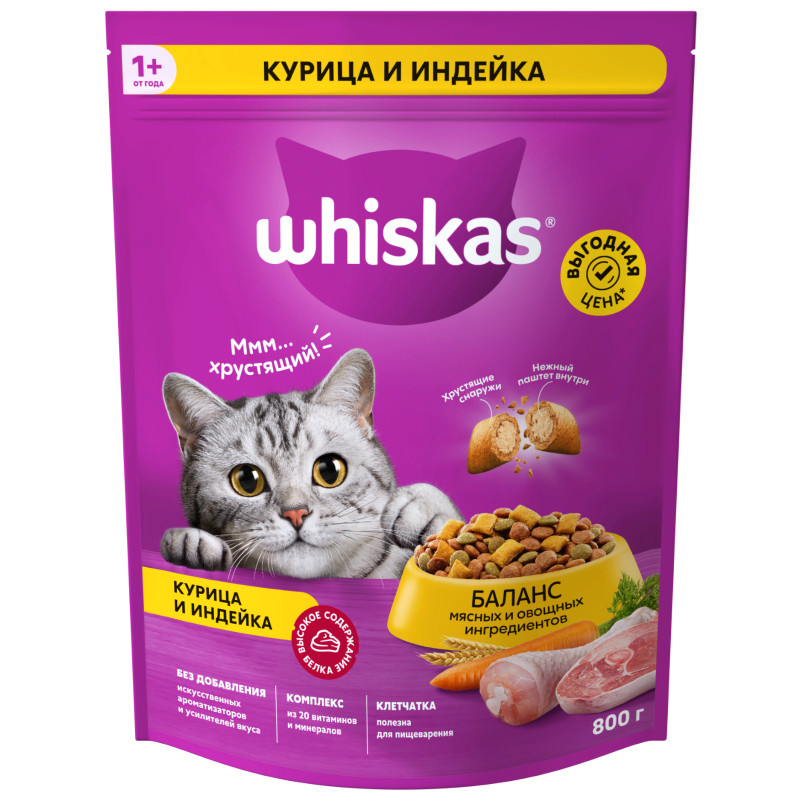 Изображение товара Сухой корм Whiskas для кошек Подушечки с паштетом Ассорти с курицей и индейкой, 800г