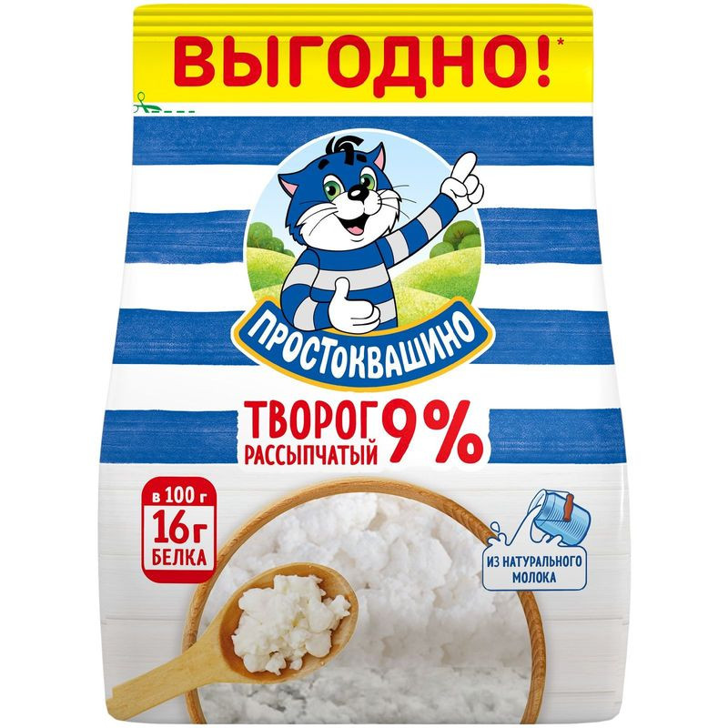 Изображение товара Творог Простоквашино 9% 290г натуральный рассыпчатый молочный продукт