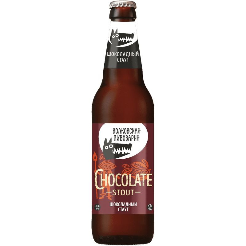 Изображение товара Пивной напиток Волковская Пивоварня Chocolate Stout 6,5% 450мл