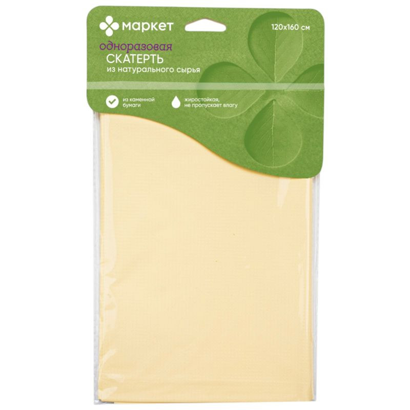 Изображение товара Одноразовая скатерть из каменной бумаги Маркет 120х160 см экологичный материал