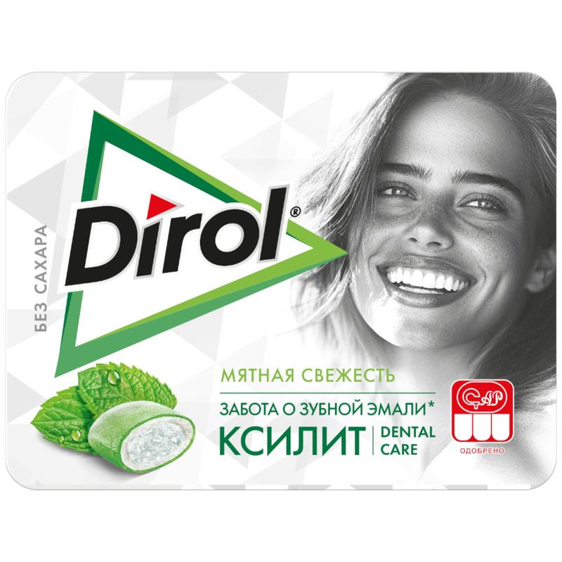 Изображение товара Жевательная резинка Dirol X-Fresh Мятная свежесть 16 г освежает дыхание