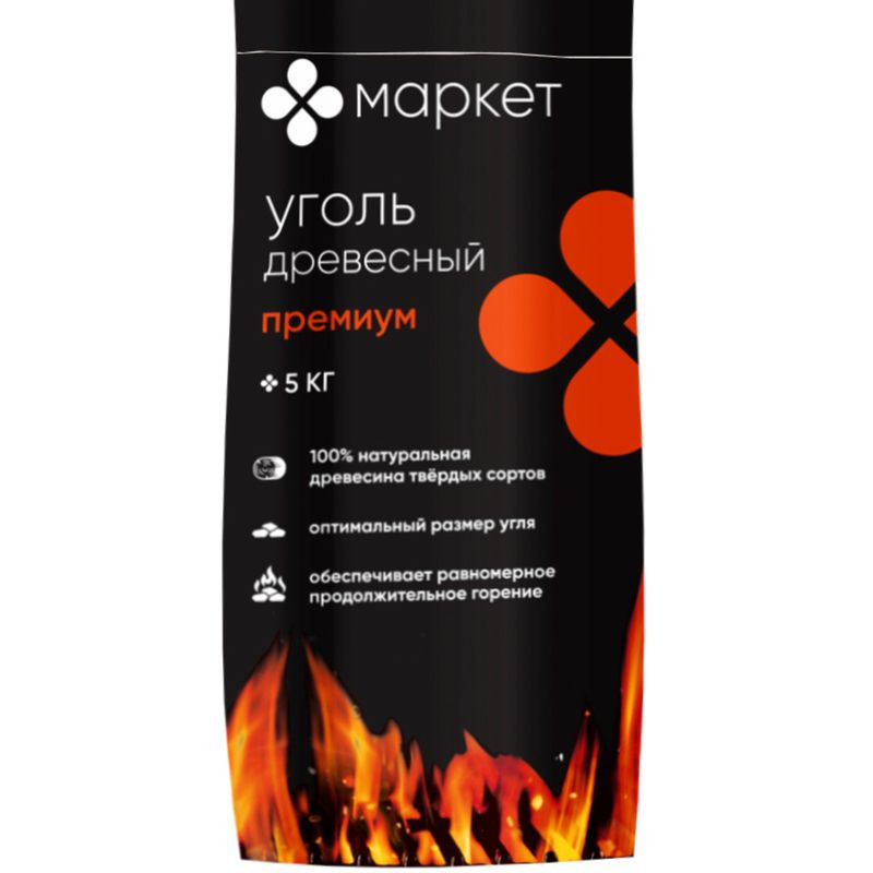 Изображение товара Уголь древесный Премиум Маркет 5кг для барбекю и гриля