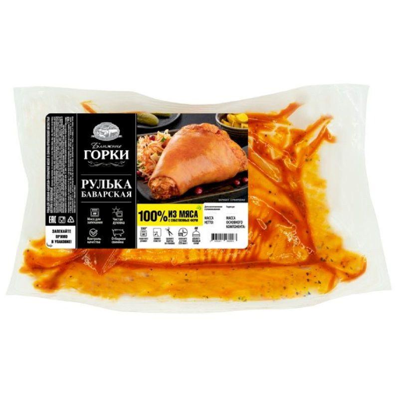 Изображение товара Рулька из свинины Ближние Горки Баварская запеканка 450 г Россия