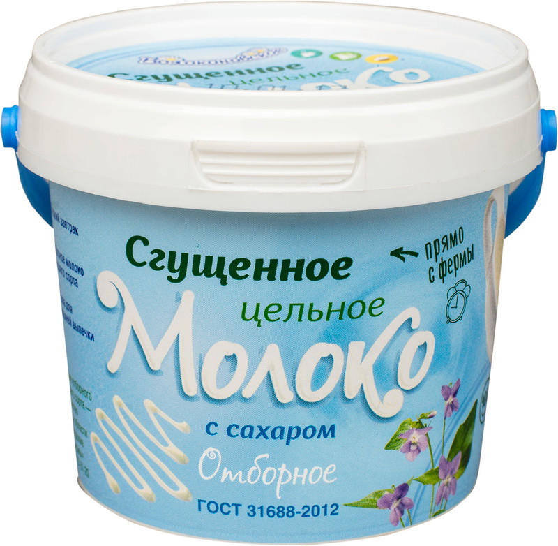 Изображение товара Молоко сгущённое Волоконовское цельное с сахаром 8.5%, 400г