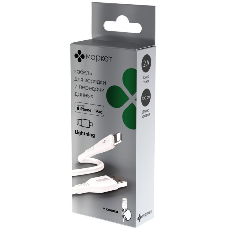 Изображение товара Кабель для зарядки и передачи данных XCB400L Маркет, оплетка TPU алюминий