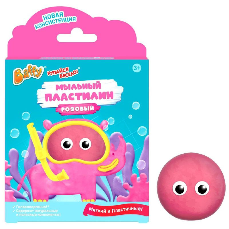 Изображение товара Мыльный пластилин Baffy Купайся Весело для детей безопасный 35 г