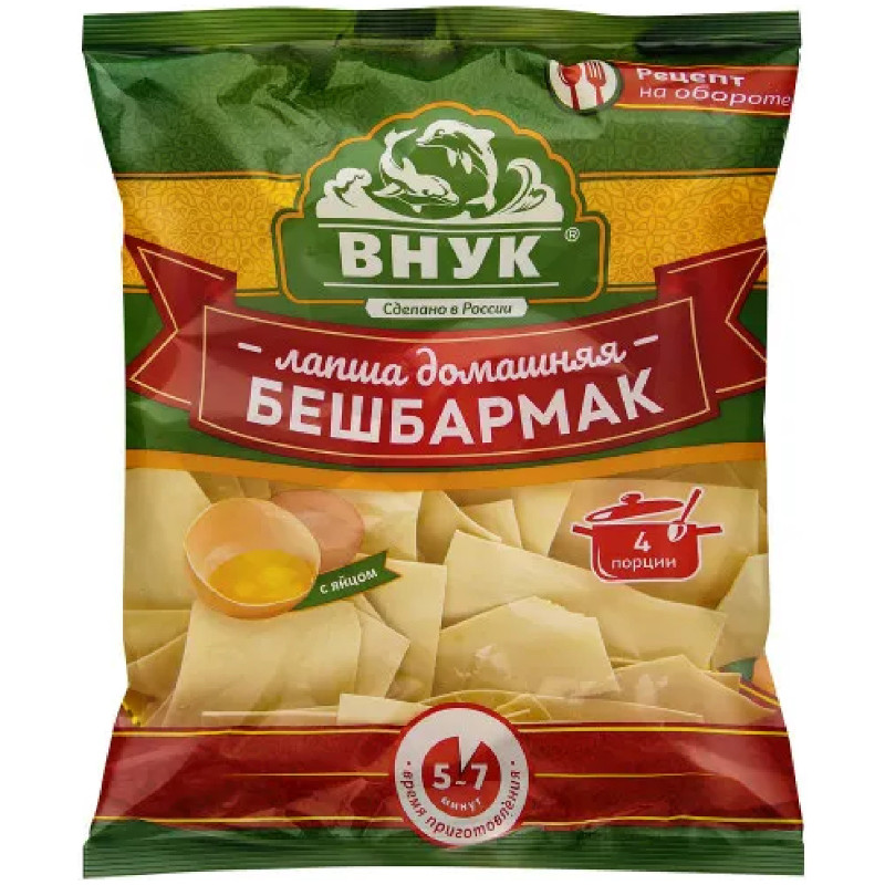 Изображение товара Лапша Внук бешбармак домашняя, 250г