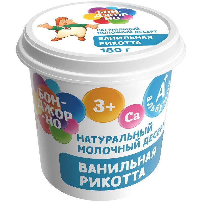 Изображение товара Мягкий сыр Бонджорно Рикотта с ванилью 180г натуральный аромат и вкус