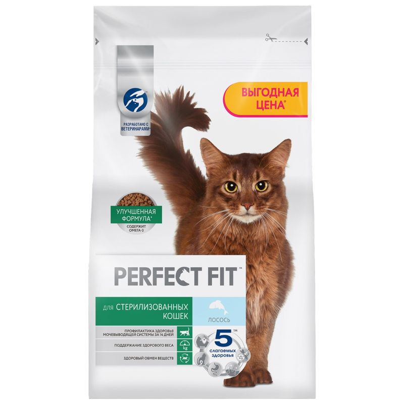 Изображение товара Сухой полнорационный корм Perfect Fit с лососем для стерилизованных котов 2.5кг