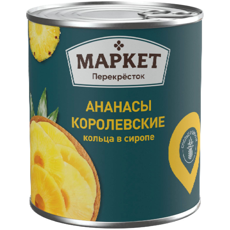 Изображение товара Ананасы Королевские кольца консервированные в сиропе Маркет Перекрёсток, 825г