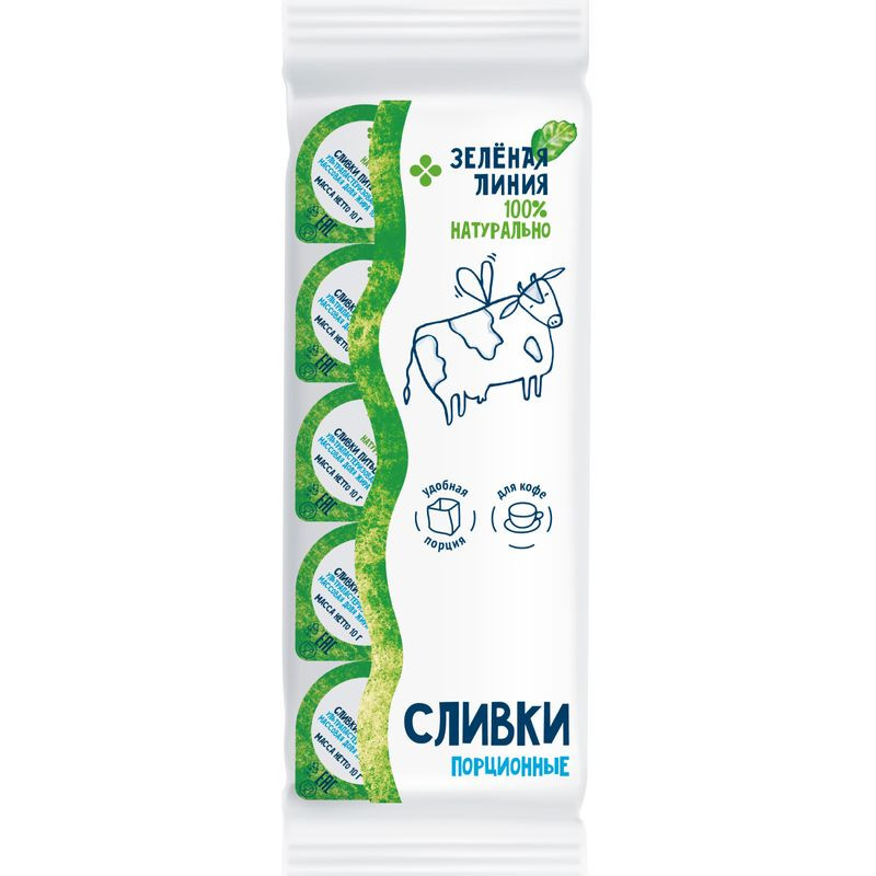 Изображение товара Сливки ультрапастеризованные 10% Зелёная Линия 10х10г