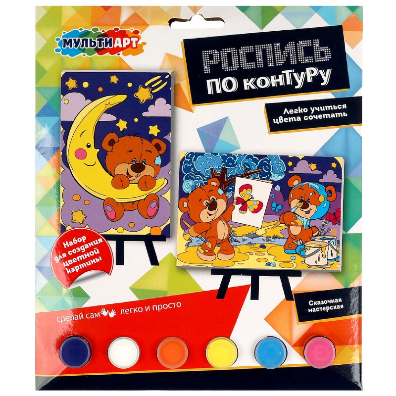 Изображение товара Игровой набор Мульти Арт Холст для росписи по контуру