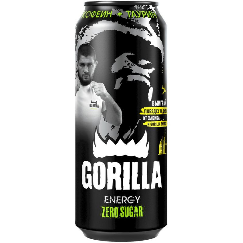 Энергетический напиток Gorilla Zero Sugar безалкогольный, 450мл - купить с самовывозом в Перекрёстке 18+