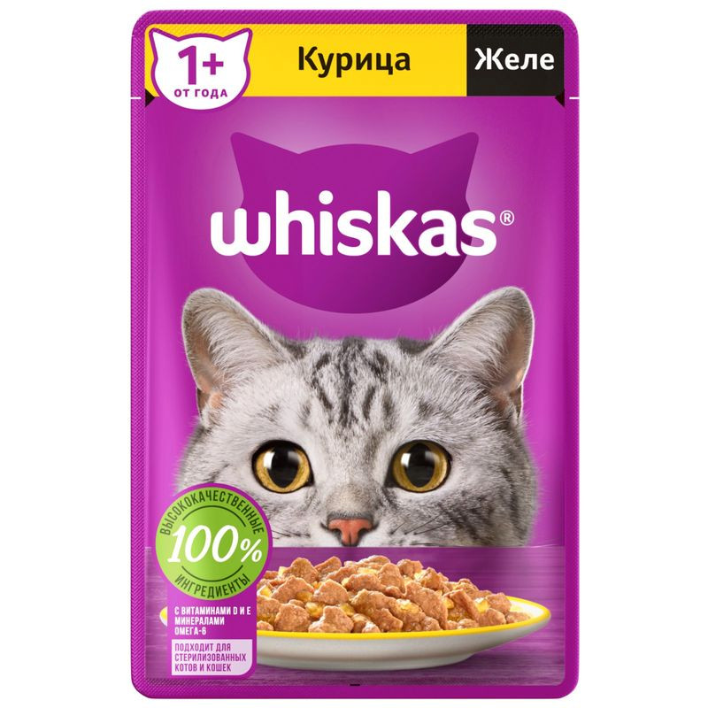 Изображение товара Влажный корм Whiskas для кошек желе с курицей 75г