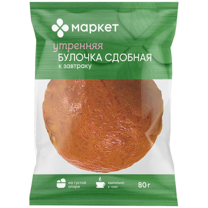 Изображение товара Булочка к завтраку Маркет Перекрёсток, 80г