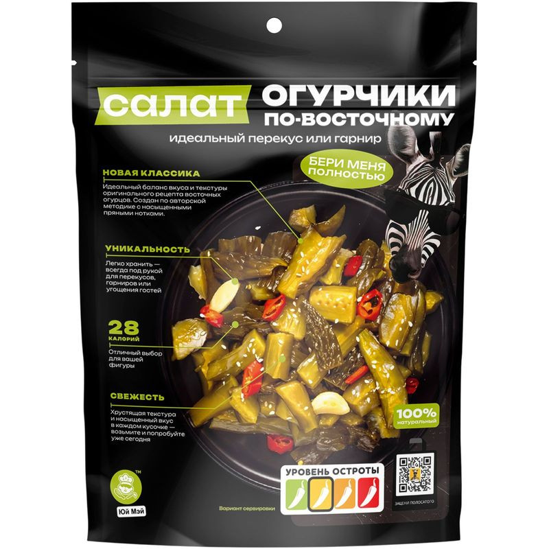 Изображение товара Салат Юй Мэй огурчики по-восточному 350г