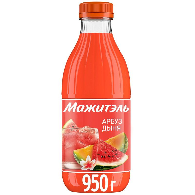 Изображение товара Коктейль Мажитэль сывороточный с соком Арбуз-Дыня 950г упаковка 6 шт