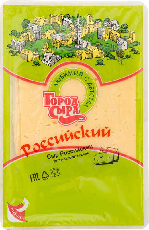 Изображение товара Сыр Город Сыра Российский 45%, 125г