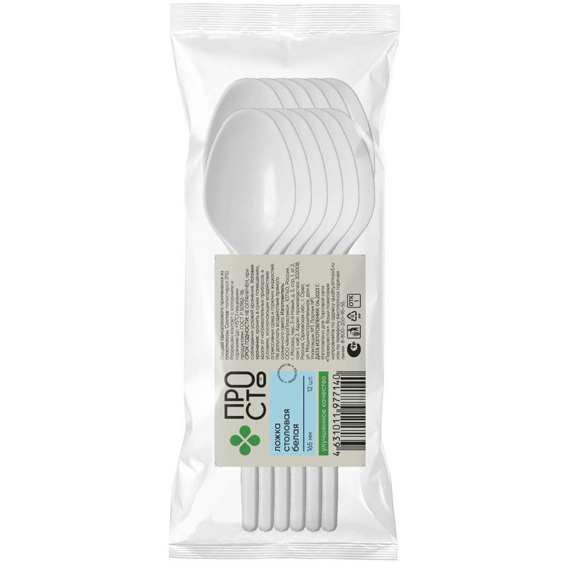 Изображение товара Ложки одноразовые столовые Пр!ст, 12шт