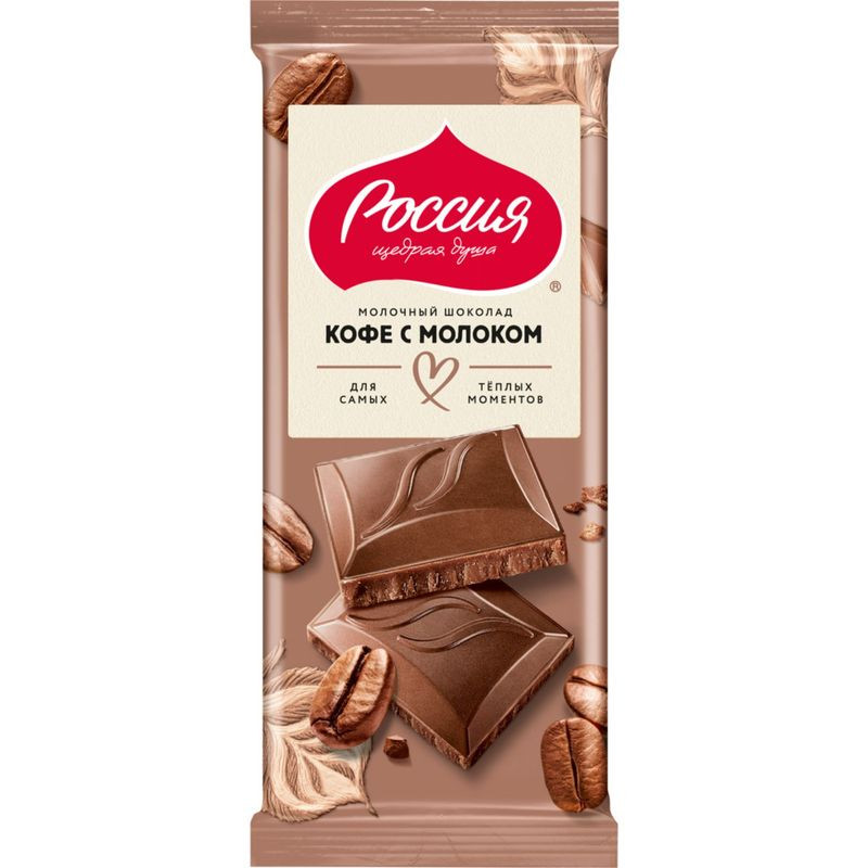 Изображение товара Шоколад Россия щедрая душа с Молоком и Кофе 75г - вкусное лакомство высшего качества