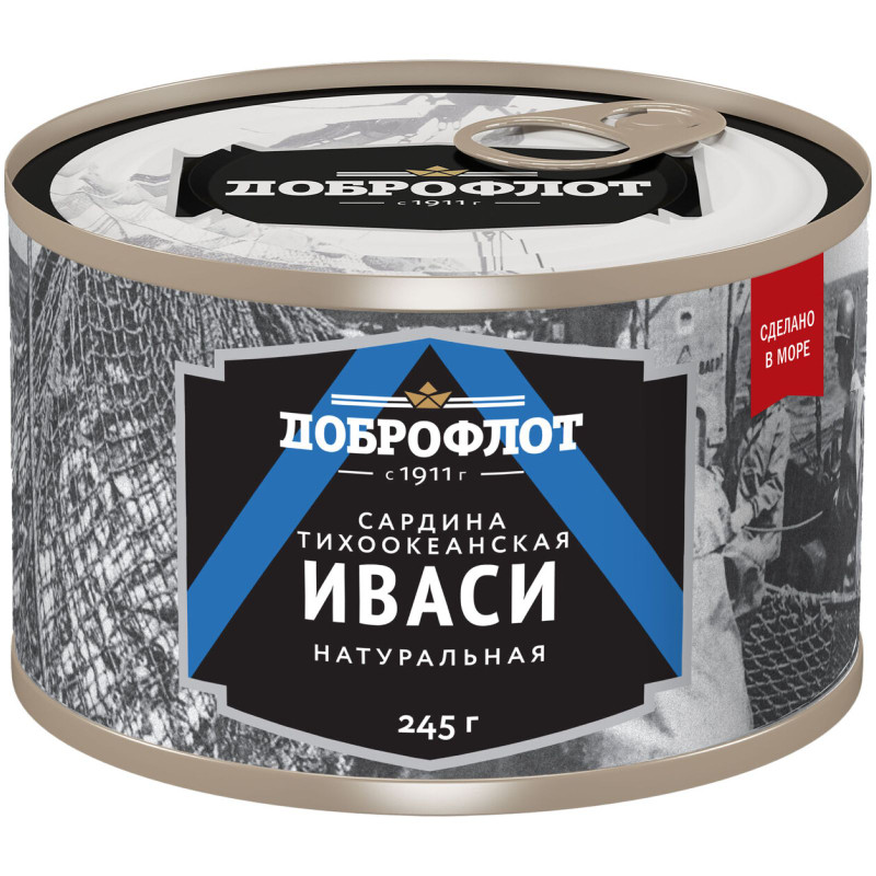 Изображение товара Сардина Доброфлот тихоокеанская Иваси натуральная, 245г