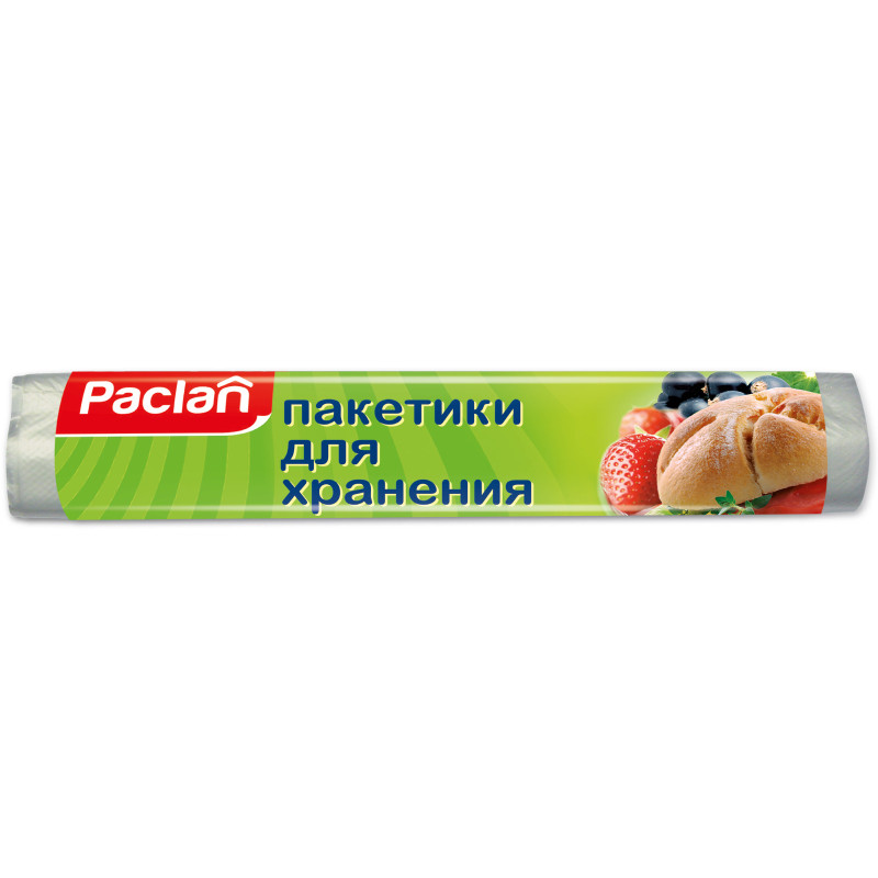 Изображение товара Пакеты Paclan для хранения еды 24х36см, 100шт