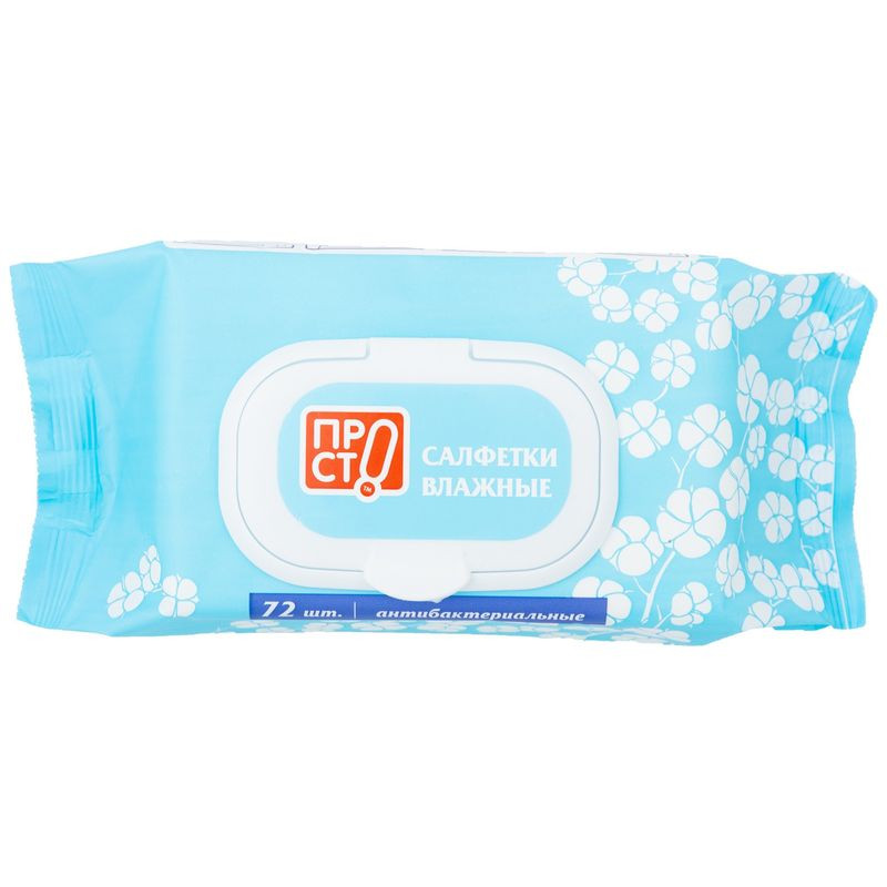 Изображение товара Влажные антибактериальные салфетки Пр!ст 72 шт для гигиены и дезинфекции