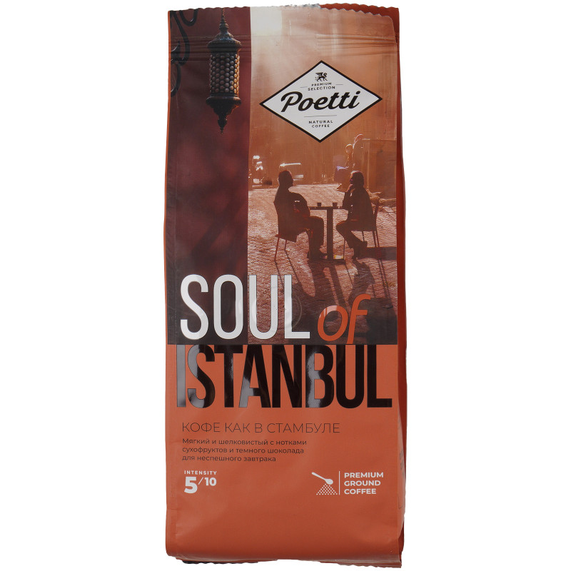 Изображение товара Кофе Poetti Soul of Istanbul натуральный жареный молотый, 200г