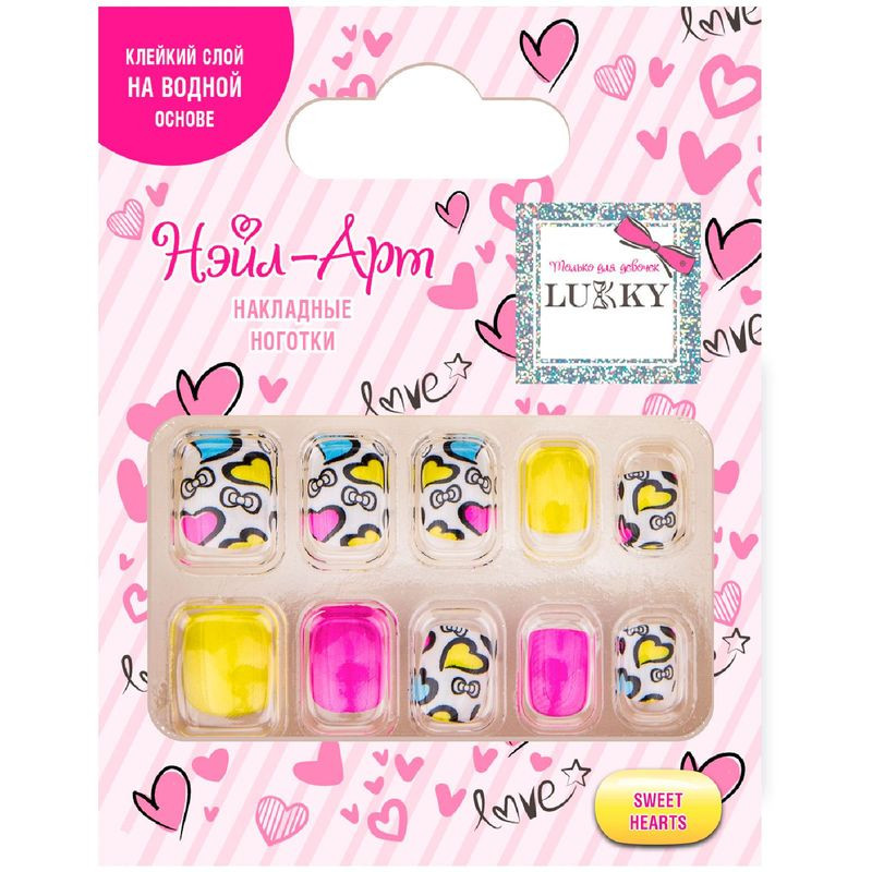 Изображение товара Накладные ногти Lukky на липкой основе для детей, декоративные, быстрое нанесение