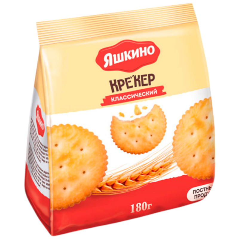 Изображение товара Крекер Яшкино Классический, 180г