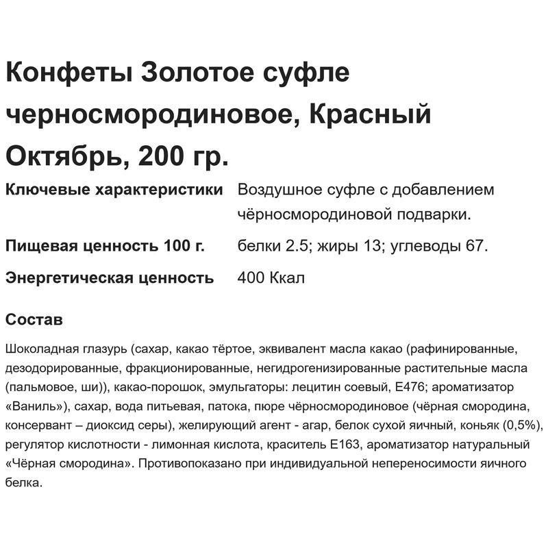 Превью изображения товара