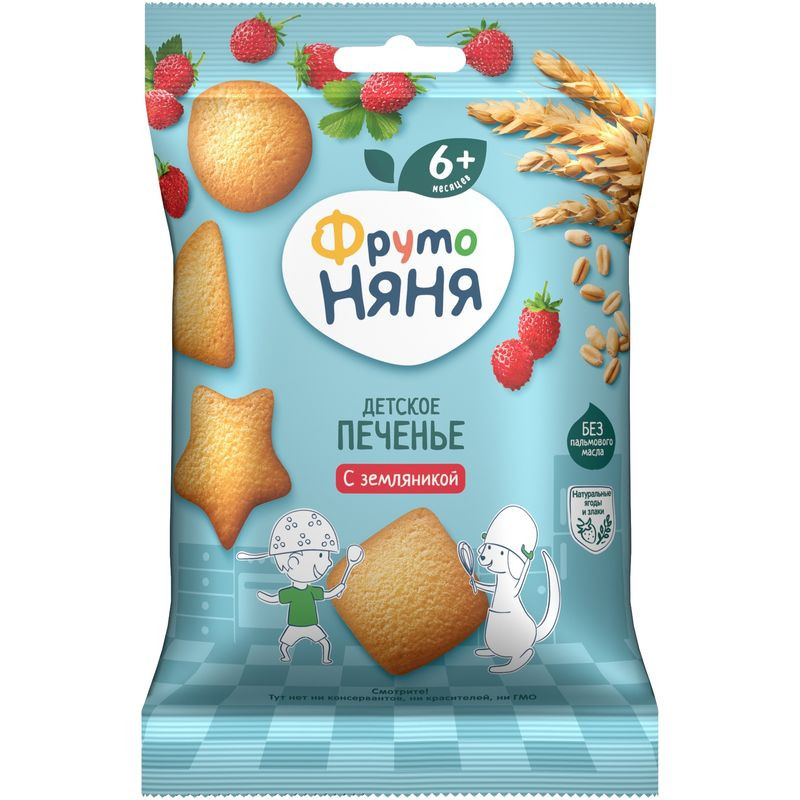 Изображение товара Печенье Фрутоняня растворимое пшеничное с земляникой 50г для детей от 6 месяцев