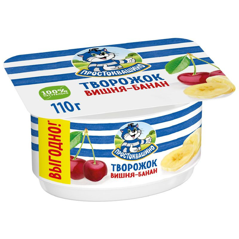 Изображение товара Творожок Простоквашино с вишней и бананом 3.6%, 110г