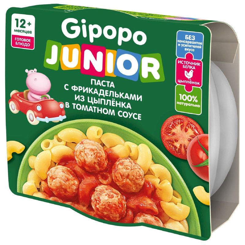 Изображение товара Паста Gipopo Junior с фрикадельками из цыпленка в томатном соусе для детей с 12 месяцев, 150г