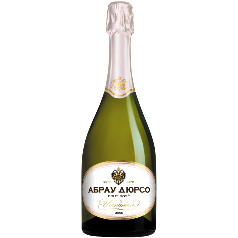 Изображение товара Вино игристое Абрау-Дюрсо Imperial розовое брют 750мл 13%